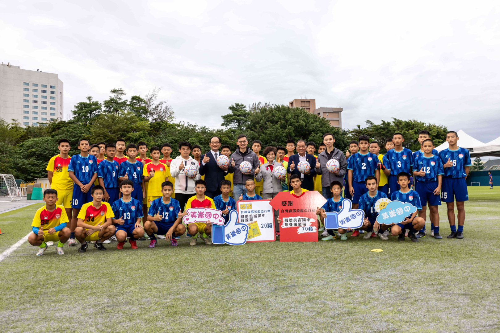 SMALL_1. 秉持深耕台灣的理念，Kia總代理台灣森那美起亞贊助花蓮美崙國中足球隊訓練與比賽物資，協助培育國內足球人才。